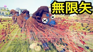 全ステージクリア！最強ふにゃふにゃ矢人間がマジでやばい【 Totally Accurate Battle Simulator 】実況 [upl. by Harraf797]