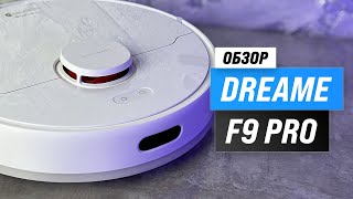 Dreame F9 Pro робот пылесос для влажной и сухой уборки 🫧 Насколько он хорош Обзор  Тесты [upl. by Nwahsir]