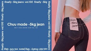 Finally 5kg Jeans vol100 [upl. by Ardnuas]