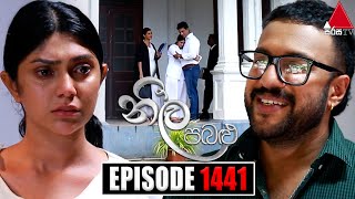 Neela Pabalu නීල පබළු  Episode 1441  15th January 2024  Sirasa TV [upl. by Ssirk]