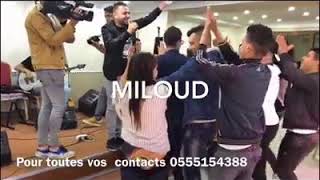 ✅ Miloud 2020 🎼 ✅ Khali Khali dhi Tizi m3ali 🎼 [upl. by Siol821]