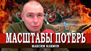 Мёртвые души в армии или Как заработать на войне [upl. by Thackeray]