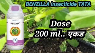 Benzilla insecticide TATA Benzpyrimoxam 15Fipronil 10 SC Bph control for paddy [upl. by Chesney]