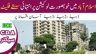 Low Rate apartment available on easy installment in CDA Sector IslamabadBest investmentSite visit [upl. by Gwenni]