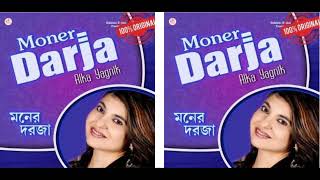 Moner Darja Full Album Audio Jukebox Alka Yagnik Bengali Modern Song [upl. by Adraynek690]