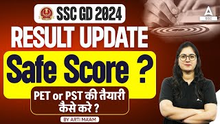 SSC GD Result 2024 Update  SSC GD Safe Score 2024  PET or PST Ki Taiyari Kaise Kare [upl. by Ahsit]