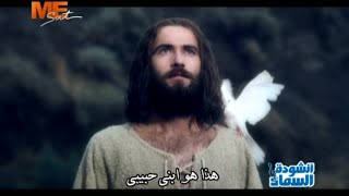 أنشودة السماء  ذكصولوجية عيد الغطاس [upl. by Nrehtak]