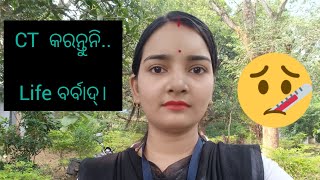 CT karantuni life barbad  Teacher heba swapna bhuli jantuteacher ct [upl. by Gnaig]