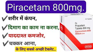 Tablet Piracetam 800mg Uses In Hindi  SideeffectsPrecautions ampWarning [upl. by Hanoj]