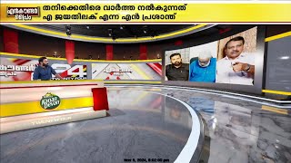 ഒരു മതത്തിന് മാത്രം ഉച്ചയ്ക്ക് കൂടുതല്‍ ബ്രേക്കെന്തിന്ഹാഷ്മി എന്നെ വിഷമാക്കാന്‍ നോക്കണ്ട [upl. by Eux187]