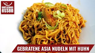 REZEPT GEBRATENE ASIA NUDELN MIT HUHN  ASIA IMBISS STYLE  schnell amp einfach selber machen [upl. by Brew]