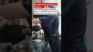 First प्रेगनेंसी🤰 है जाने कुछ महत्वपूर्ण बातेडिलीवरी रूम Mai जाने से पहले pregnany pregnancyvlog [upl. by Ruth674]