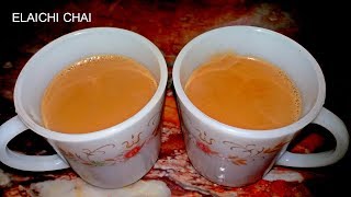 Sabz elaichi chai  how to make elaichi chai  elaichi wali chai  cardamom tea  chai recipe [upl. by Furiya]