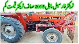 IMT 565 Bull Power Turbo Tractor For Sale Model 2015New video 2024 [upl. by Hogan]