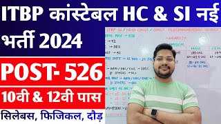 ITBP Constable HC SI New Vacancy 2024  ITBP Telecommunication Syllabus Physical 2024 [upl. by Ahserb620]