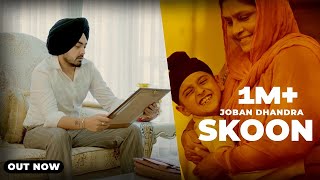 Skoon Official Video Joban Dhandra Latest Punjabi Songs 2022 New Punjabi Songs 2022 [upl. by Ayimat]