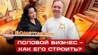 Битва полов ламинат или кварцвинил [upl. by Mialliw]