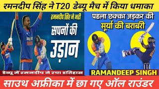 INDvsSA Ramandeep Singh Debut Match Batting156  Ramandeep Debut Batting Highlights vs SA 3rd T20 [upl. by Goldwin]