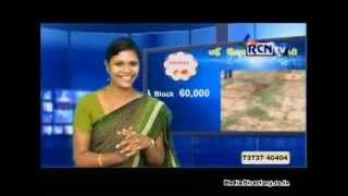 Erode RCN TV live Show 28th September 2013 [upl. by Nylyahs]