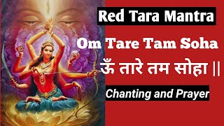 Red Tara MantraThe Most Powerful Red Tara Devi MantraMantra for Attract Love OM TARE TAM SOHA 🙏🏻 [upl. by Sotos]