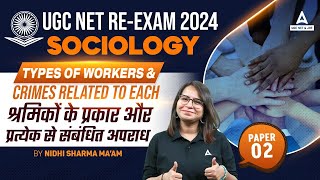 UGC NET Sociology Paper 2  Types of Workers and Crimes related to each  BY Nidhi Sharma Maam [upl. by Aicinoid]