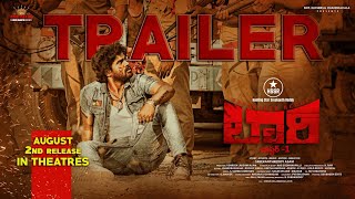 Lorry Chapter 1 Movie Office Trailer  Sree Kanth Reddy  Lorry Chapter 1 Trailer  Friday Times [upl. by Tiertza551]