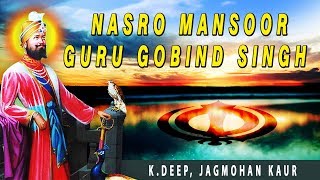 NASRO MANSOOR GURU GOBIND SINGH  K DEEP JAGMOHAN KAUR  SHABAD GURBANI [upl. by Ermin]