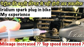 Iridium spark plug Experience  Good for your bike or not [upl. by Assej]