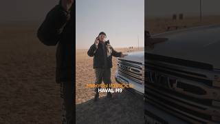 HAVAL H9 Сплошные минусы🤯 [upl. by Annoid]