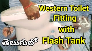 Western toilet fitting with flash tank [upl. by Donalt]