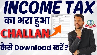 How to Download Income Tax Paid Challan Online in 2 minutes [upl. by Maon]