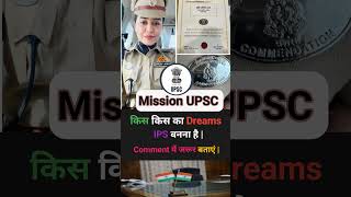 IPS OFFICER KAISE BANE  UPSC Motivational Video  motivationiasaspirantsiasofficer [upl. by Lenwood953]