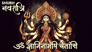 Everything will work in your favor  Om Gyani Namapi Chetansi Devi Bhagwati Hisa  Maa Durga Mantra [upl. by Sanferd]