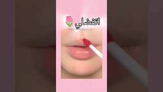 شفايف زي الكوريين reggaeton music musica cover badbunny queen ضحك dance song explore [upl. by Eenram]