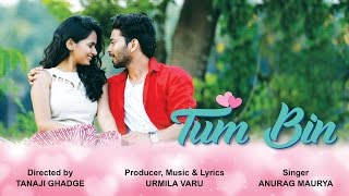 Tum Bin  Official Music Video 2017  Anurag Maurya  Urmila Varu  Red Ribbon Music [upl. by Eiramanad]