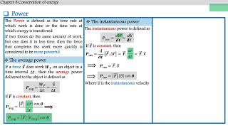 physics 101 Power فيزياء 101 [upl. by Nave]