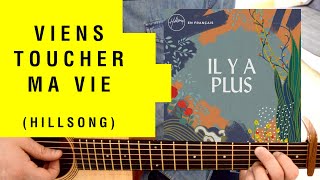 VIENS TOUCHER MA VIE HILLSONG WORSHIP  Tuto guitare louange [upl. by Lemrej]