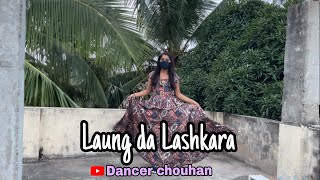 Laung da Lashkara  Patiala house  wedding choreography  Instagram trending song  dancer cover [upl. by Flanna]