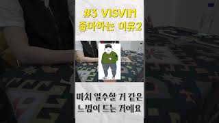 내가 비즈빔을 좋아하는 이유2  VISVIM [upl. by Rozek]