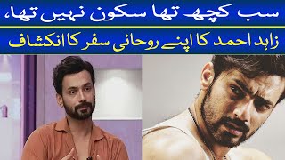 Zahid Ahmed reveals his biggest personal fear [upl. by Olli]