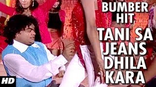 Tani Sa Jeens Dheela Kara  Guddu Rangila Bumper Hit Bhojpuri Song  Jeens Dhila Kar [upl. by Kingsly]