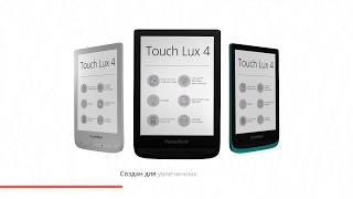 PocketBook Touch Lux 4 [upl. by Ahsekal]