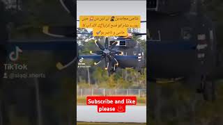 How to like Pakistan Air Force youtubeshorts aviation pakarmyaviation military trending [upl. by Akirahs369]