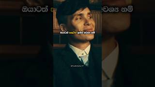 සතුටින් ජීවත් වෙන්න ඕනනම්♥️Sinhala Motivation Video 😇short viral motivation [upl. by Llewen]