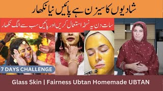 7 Days Challenge Homemade UBTAN ابٹن Skin Glow Glass Skin Fairness Ubtan By Dr Bilquis [upl. by Cataldo]