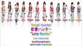 モーニング娘。  Renai Hunter 恋愛ハンター LyricsColor Coded JPNROMENG [upl. by Schechinger]