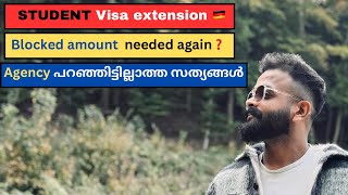 Germany student Visa Extension BLOCKED Amount Needed AgainAgency പറഞ്ഞിട്ടില്ലാത്ത സത്യങ്ങൾ vlog [upl. by Joette]