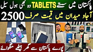 Cheapest Tablets in 2500  Best for online Classes Tablet Wholesale Market in Karachi Gaming tab [upl. by Reehsab]