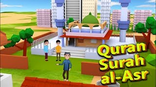 Abdul Bari learning Surah Al Asr from Quran Juzz Amma para for kids [upl. by Amairam]