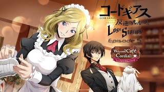 Carols Dad Is The Final BOSS  Code Geass LOTRLS Cafe Cordial Event  Episode 5 [upl. by Hart]